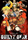 GUILTY GEAR - PC Game Key