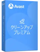 Avast Cleanup Premium １年版