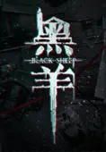Black Sheep