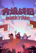 BlockFight