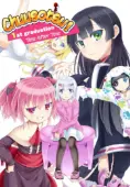 Chuusotsu! Sound Correction