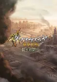 Damascus Gear Operation Tokyo HD