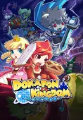Dokapon Kingdom: Connect