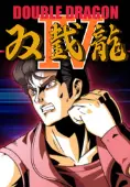 Double Dragon IV