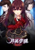 Getsuei Gakuen -kou-