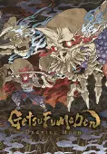 GetsuFumaDen: Undying Moon