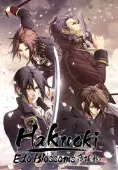 Hakuoki: Edo Blossoms