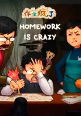 HomeWork Is Crazy
