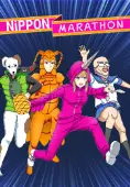 Nippon Marathon