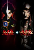 Onimusha 1+2 Pack