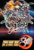 Super Robot Wars 30