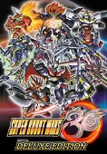 Super Robot Wars 30: Deluxe Edition