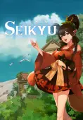 Tales of Seikyu