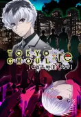 TOKYO GHOUL:re [CALL to EXIST]