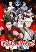Troublemaker 2: Beyond Dream