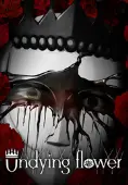 Undying Flower