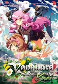 Vanguard Princess Kurumi
