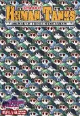 War of the Human Tanks