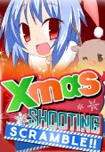Xmas Shooting - Scramble!!