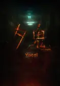 Yuoni